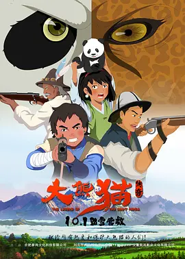 欧美乱大交做爰xxxⅹ性3